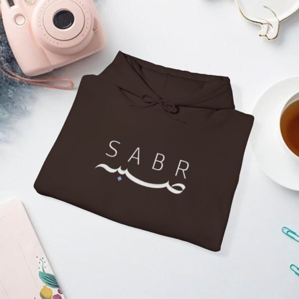 Sabar Ramadan Unisex Hooded Sweatshirt - Image 8