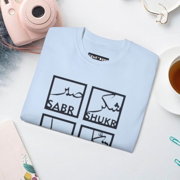 Sabar iunisex Ultra Cotton Islamic Tee - Image 16
