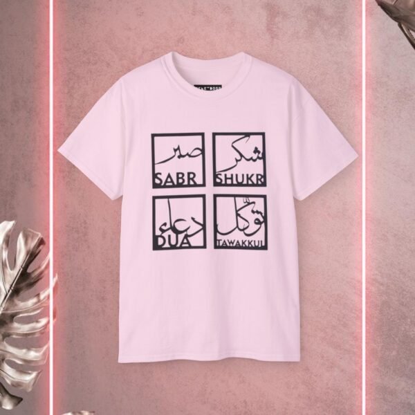 Sabar iunisex Ultra Cotton Islamic Tee - Image 21