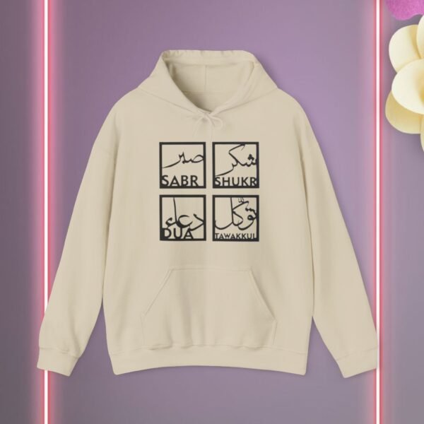 Ramadan Unisex Hooded Sweatshirt - Image 9