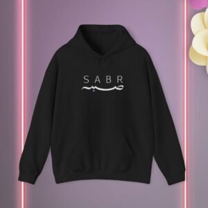 Sabar Ramadan Unisex Hooded Sweatshirt
