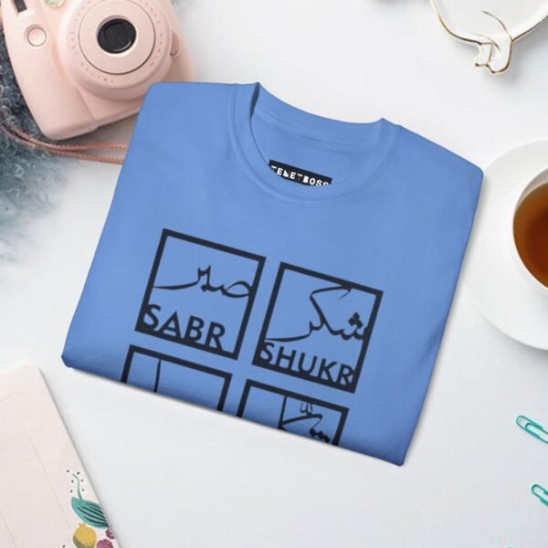 Sabar iunisex Ultra Cotton Islamic Tee - Image 20