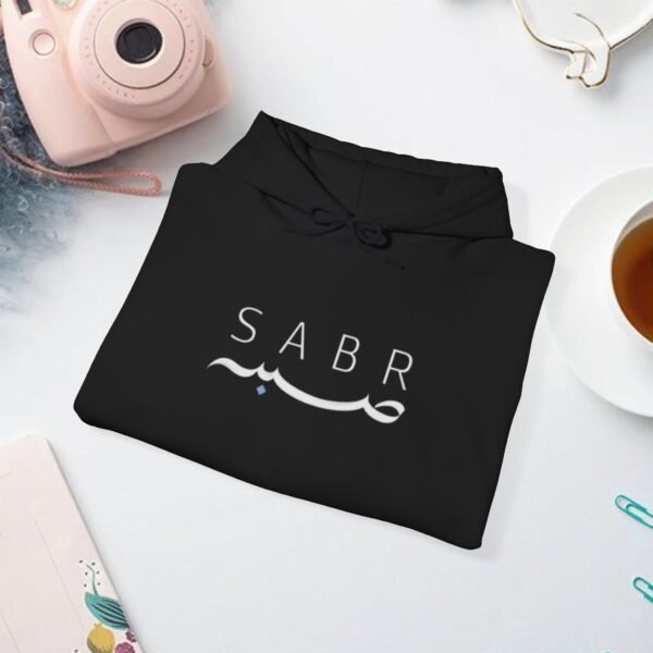 Sabar Ramadan Unisex Hooded Sweatshirt - Image 4