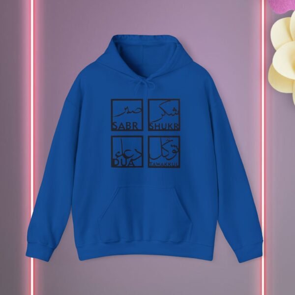 Ramadan Unisex Hooded Sweatshirt - Image 17