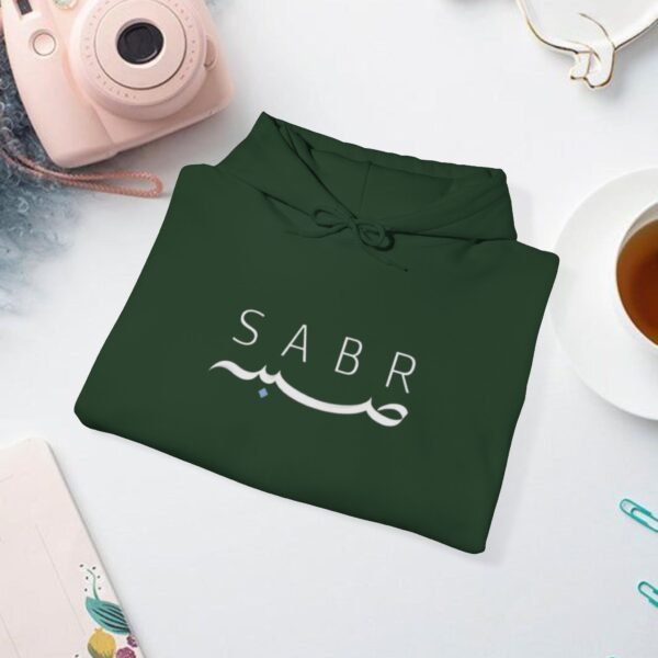 Sabar Ramadan Unisex Hooded Sweatshirt - Image 16