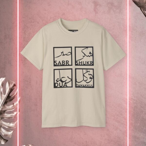 Sabar iunisex Ultra Cotton Islamic Tee - Image 9
