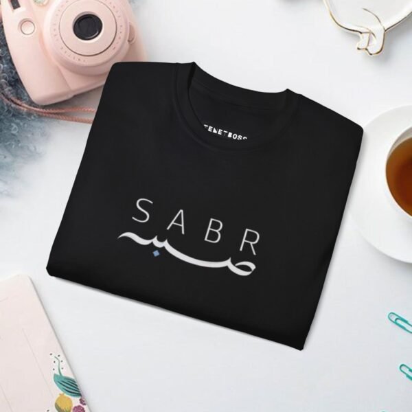 Sabar Unisex  Cotton Tee - Image 8