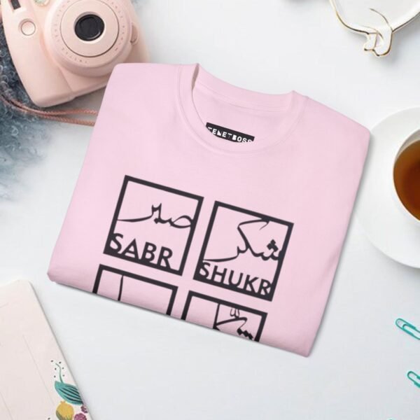 Sabar iunisex Ultra Cotton Islamic Tee - Image 24