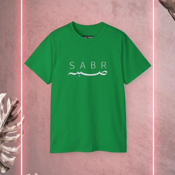 Sabar Unisex  Cotton Tee - Image 13