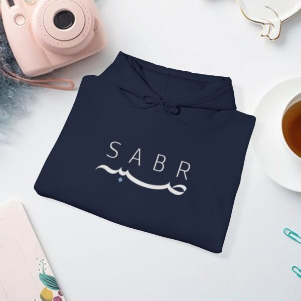 Sabar Ramadan Unisex Hooded Sweatshirt - Image 20