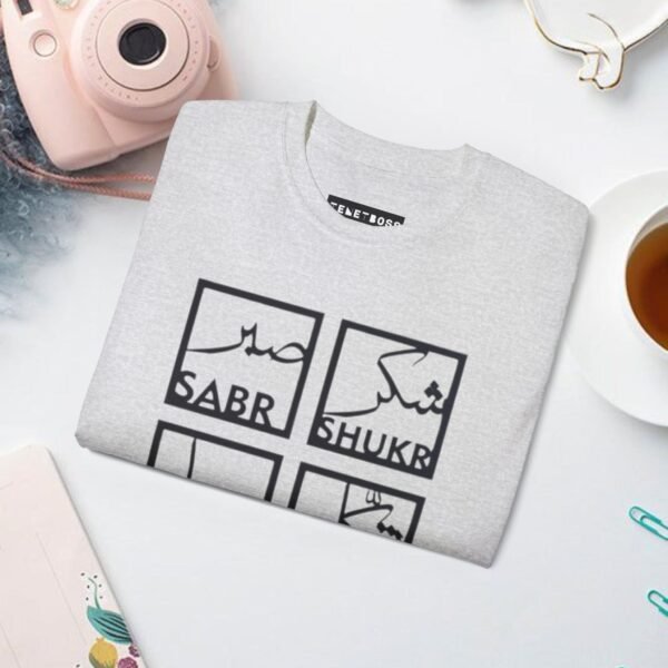 Sabar iunisex Ultra Cotton Islamic Tee - Image 8