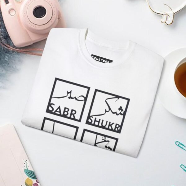 Sabar iunisex Ultra Cotton Islamic Tee - Image 4