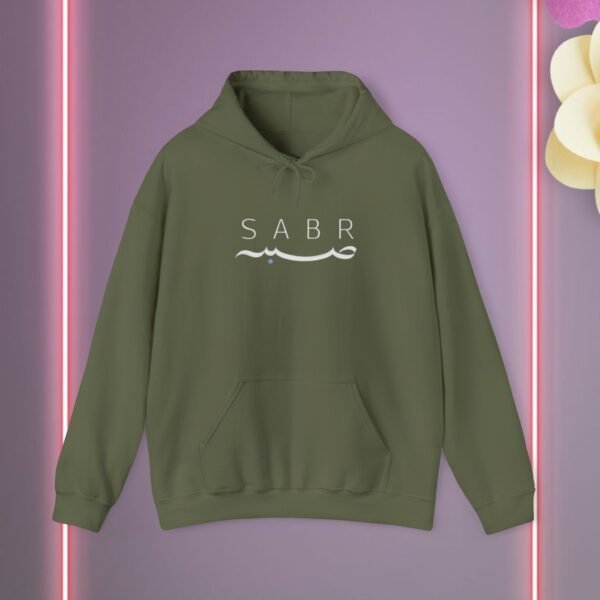 Sabar Ramadan Unisex Hooded Sweatshirt - Image 9