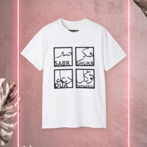 Sabar iunisex Ultra Cotton Islamic Tee