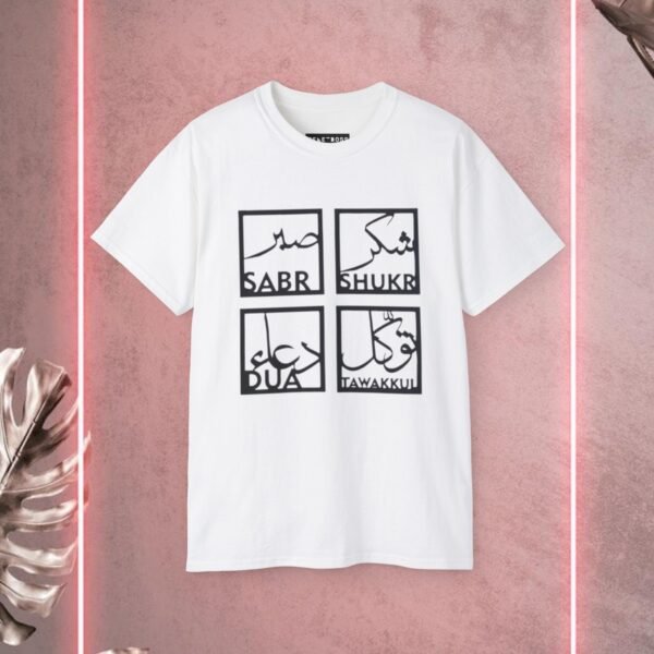 Sabar iunisex Ultra Cotton Islamic Tee