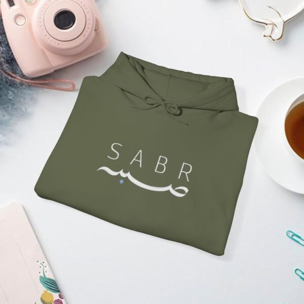 Sabar Ramadan Unisex Hooded Sweatshirt - Image 12