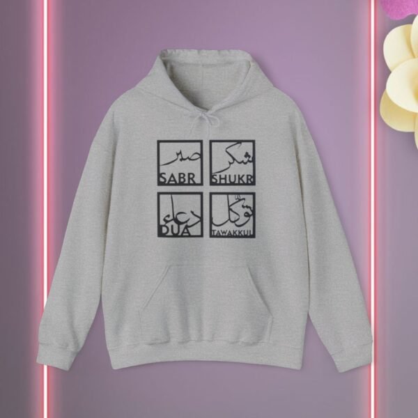 Ramadan Unisex Hooded Sweatshirt - Image 13