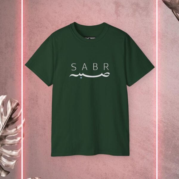 Sabar Unisex  Cotton Tee - Image 9