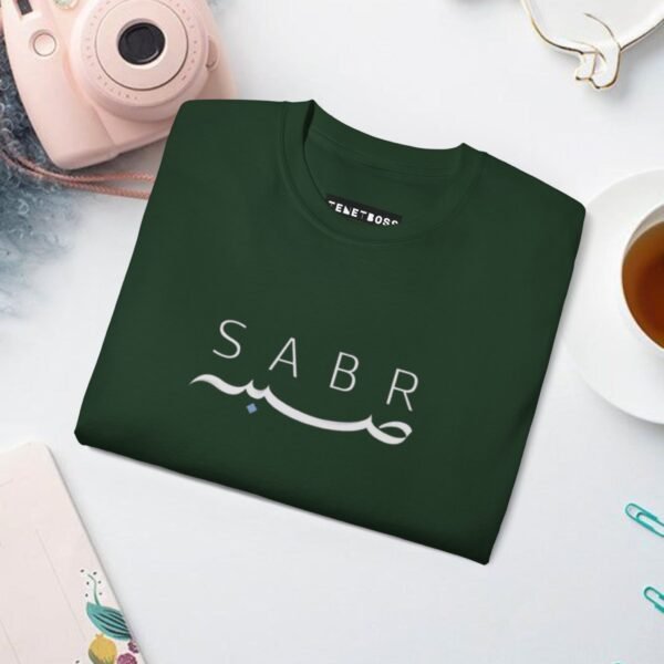Sabar Unisex  Cotton Tee - Image 12