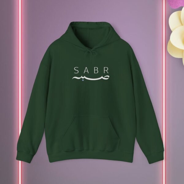 Sabar Ramadan Unisex Hooded Sweatshirt - Image 13