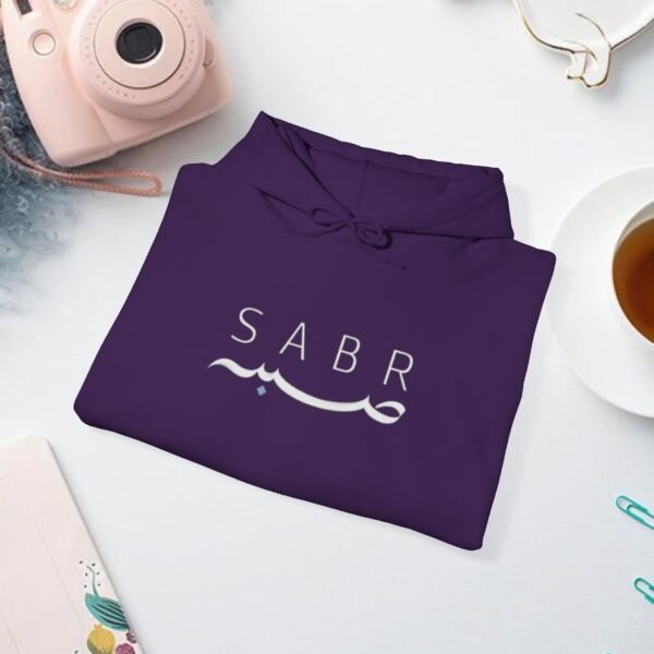 Sabar Ramadan Unisex Hooded Sweatshirt - Image 24