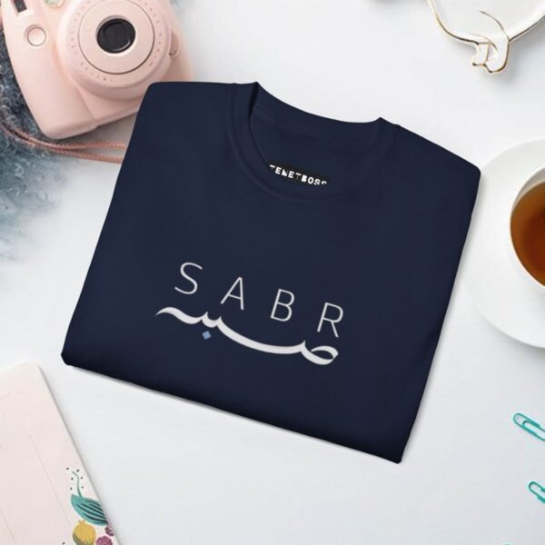 Sabar Unisex  Cotton Tee - Image 4