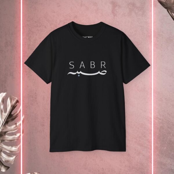 Sabar Unisex  Cotton Tee - Image 5
