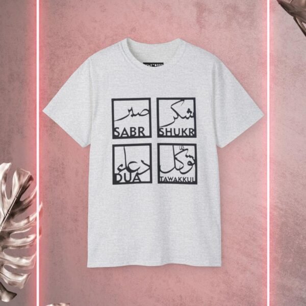 Sabar iunisex Ultra Cotton Islamic Tee - Image 5