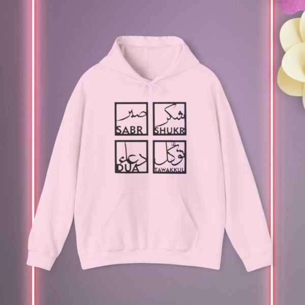 Ramadan Unisex Hooded Sweatshirt - Image 21